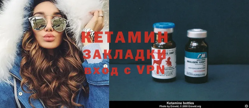 Кетамин ketamine  наркотики  Обнинск 