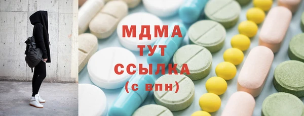 mdma Балахна