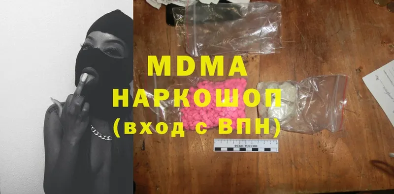 MDMA VHQ  Обнинск 